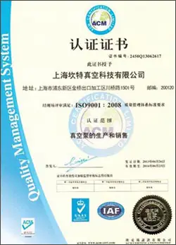 ISO9001 certificate evp vacuum pump Chinese